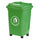 50 Litre Wheelie Bin